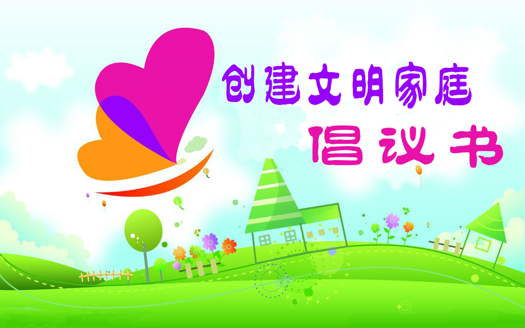 最美家庭副本副本.jpg